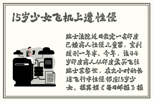 肥胖BMGBMGBMG多**图片